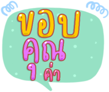 486654903
