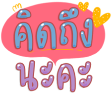 486654909