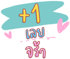 486654911