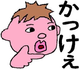 4866619
