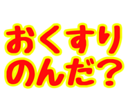 486687310