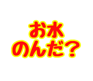 486687311