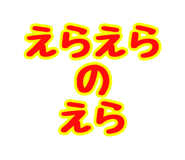 486687322