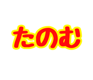 486687324