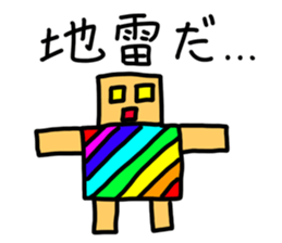 4867213