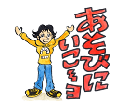 4867274