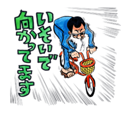 4867300
