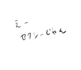 486833432
