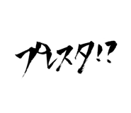 486843487