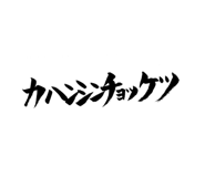 486843490