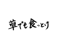 486843491