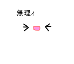 486865760