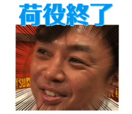 486872196