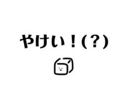 486883802