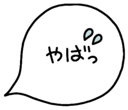 486912445