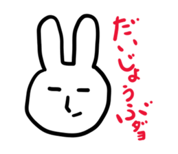 4869170