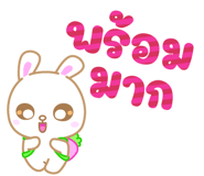 486933621