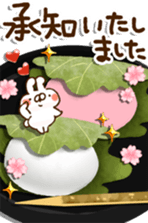 486934260