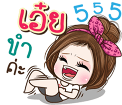 48694720