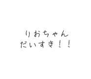 486997542