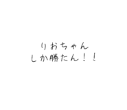 486997545