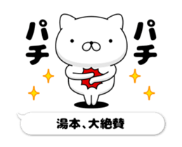 48708632
