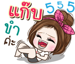 48709424