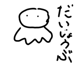 487114256