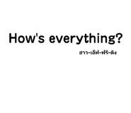 487150680