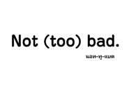 487150683