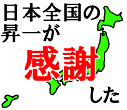 487228205