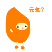 4872705