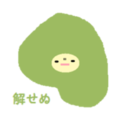 4872716