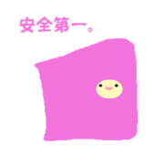 4872731
