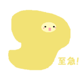 4872734