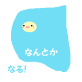 4872738