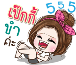 48731016