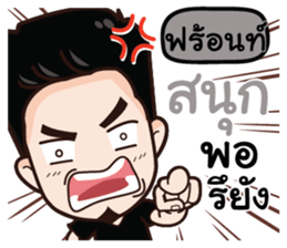 487323023