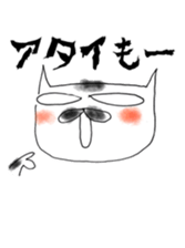 4873275