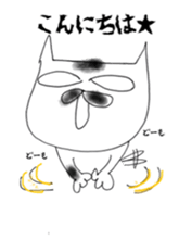 4873285