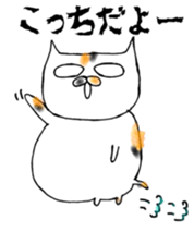 4873287