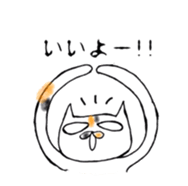 4873293
