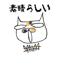 4873294