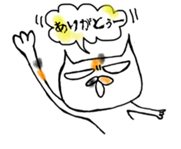 4873295