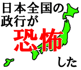487330344