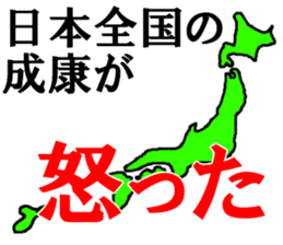 487331351