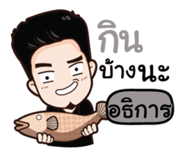 487354562