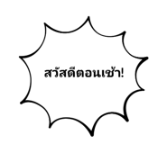 487364390