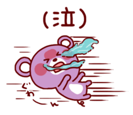 4874751