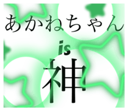 487480832